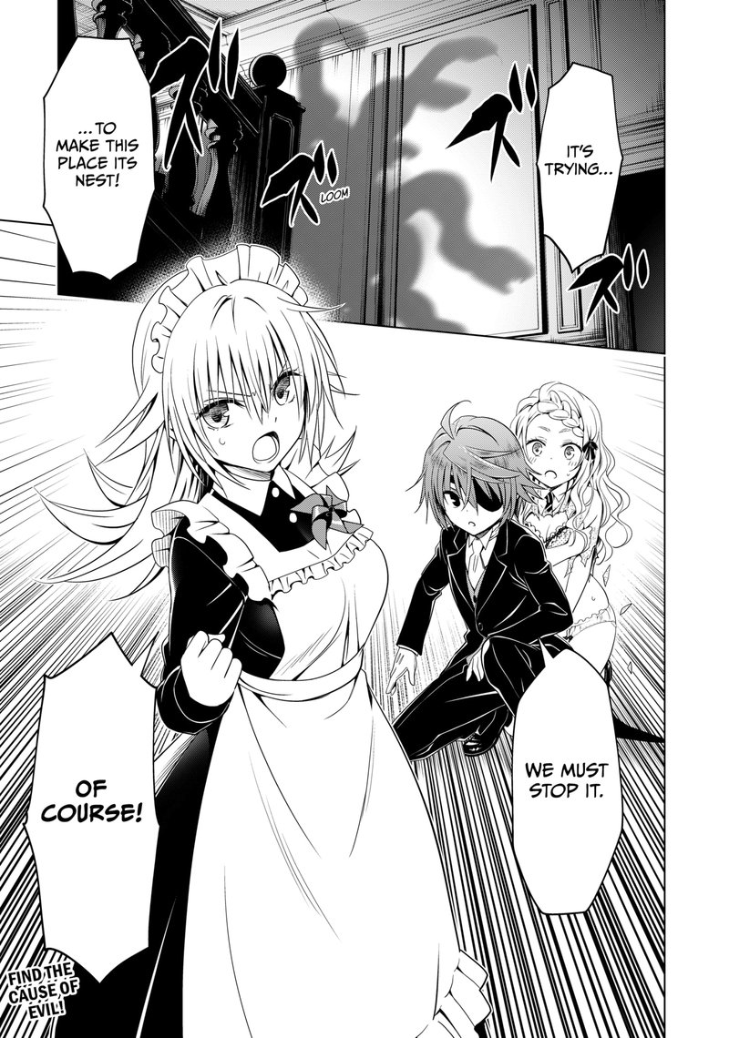 Ayakashi Triangle Chapter 120 - Page 20