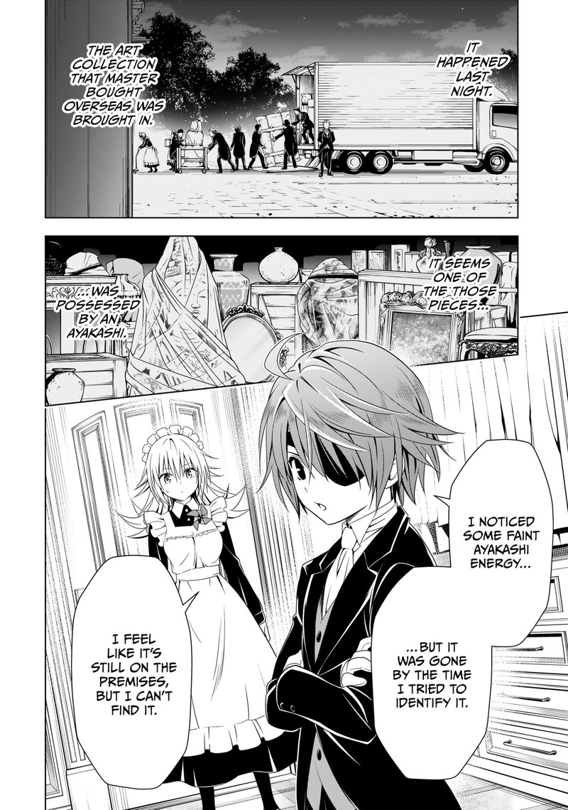 Ayakashi Triangle Chapter 120 - Page 3