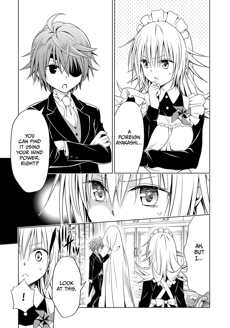 Ayakashi Triangle Chapter 120 - Page 4