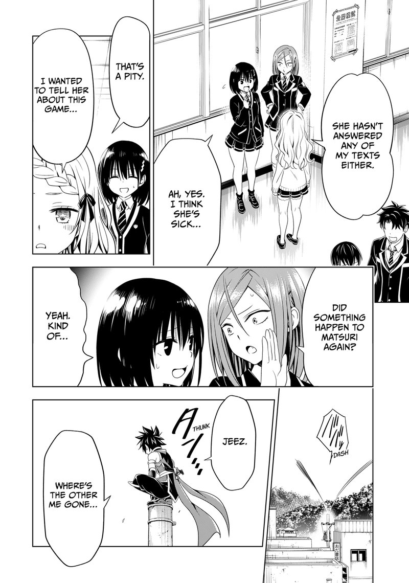 Ayakashi Triangle Chapter 120 - Page 7