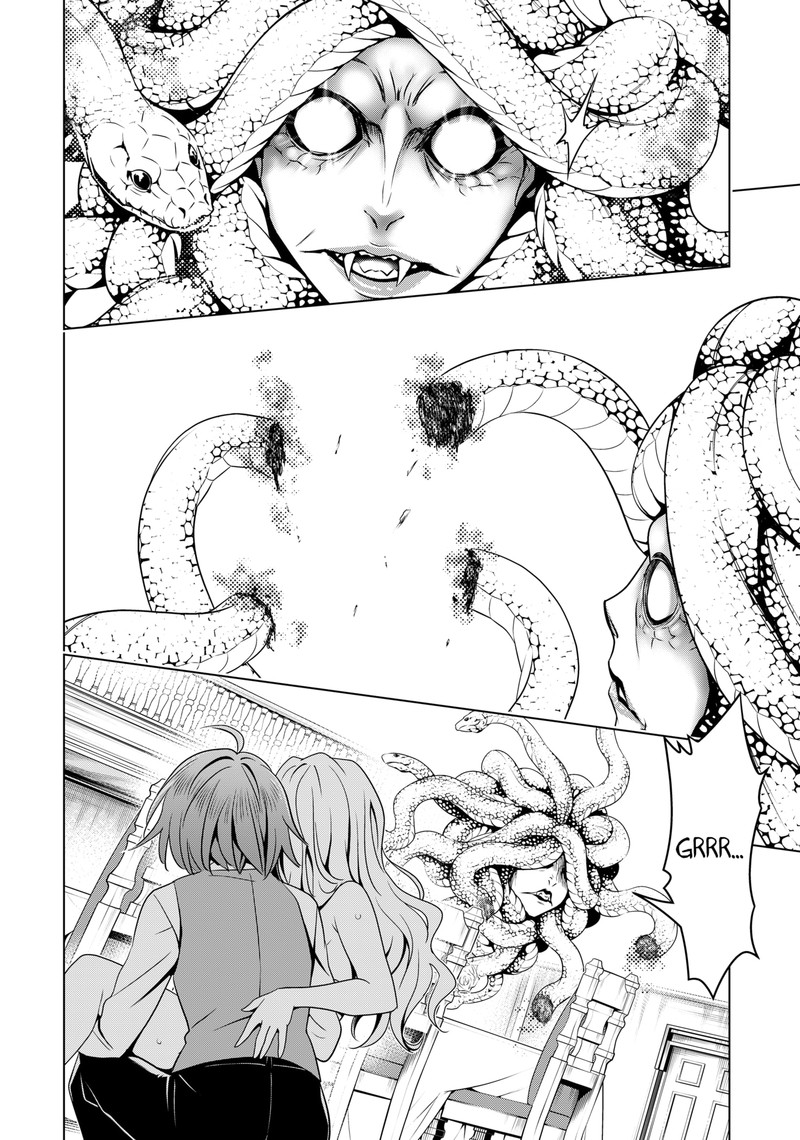 Ayakashi Triangle Chapter 121 - Page 21