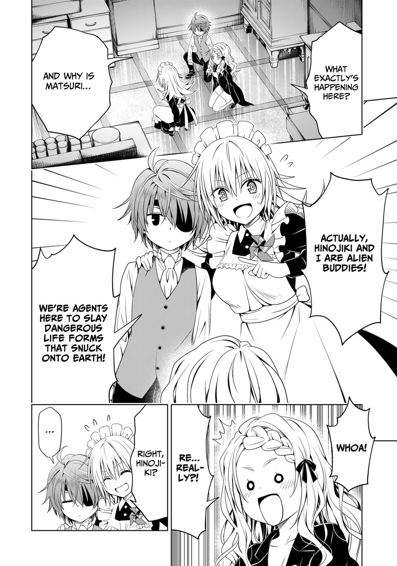 Ayakashi Triangle Chapter 121 - Page 5