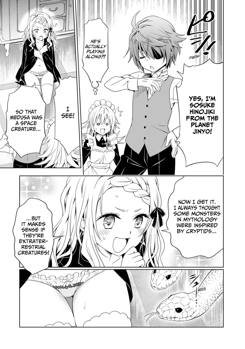 Ayakashi Triangle Chapter 121 - Page 6