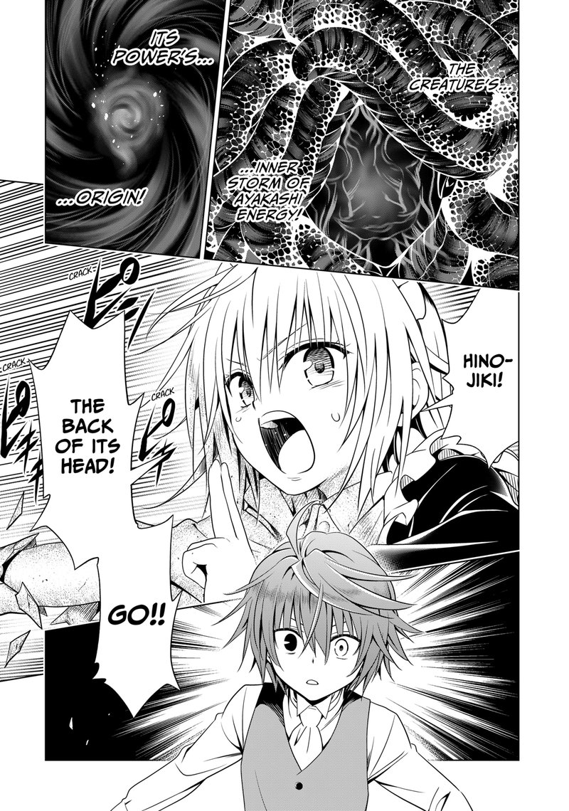 Ayakashi Triangle Chapter 122 - Page 10