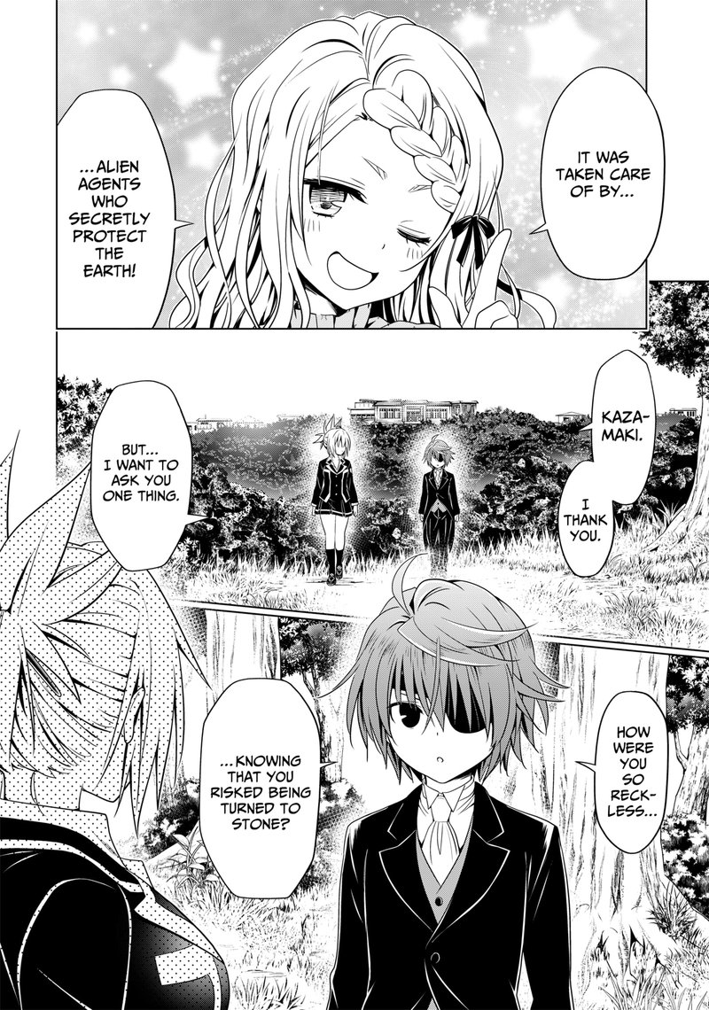 Ayakashi Triangle Chapter 122 - Page 17