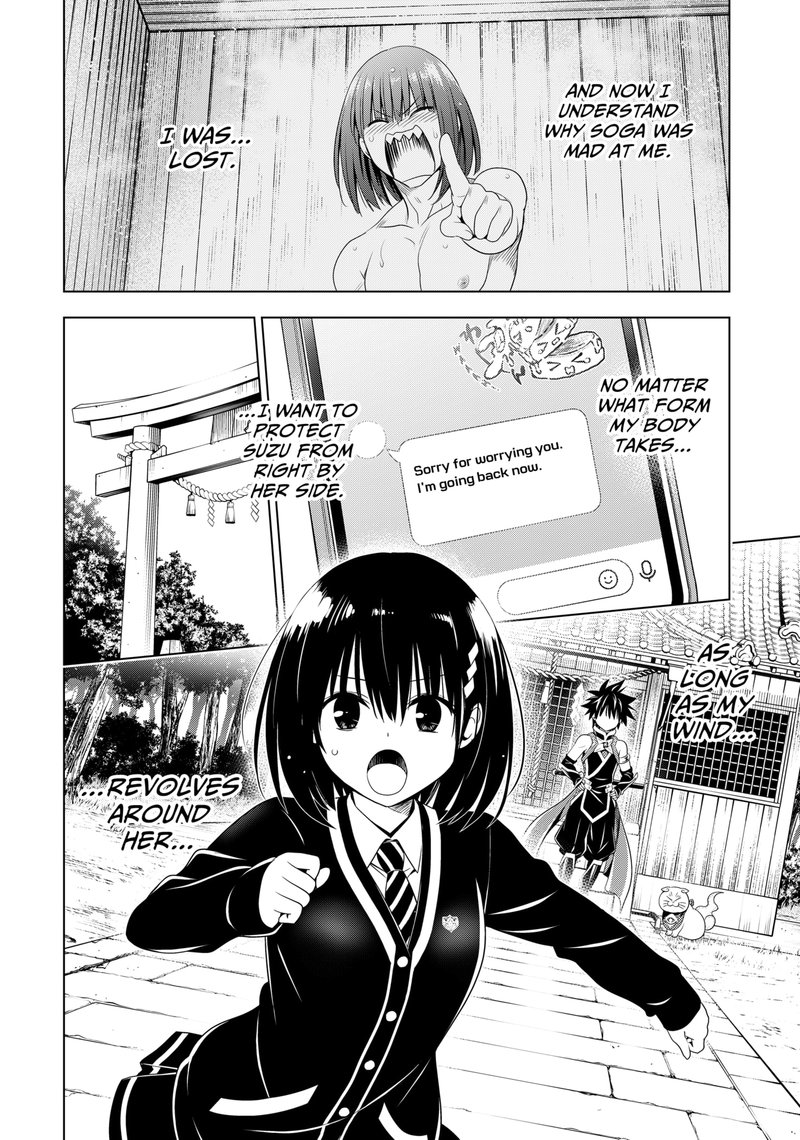 Ayakashi Triangle Chapter 122 - Page 19