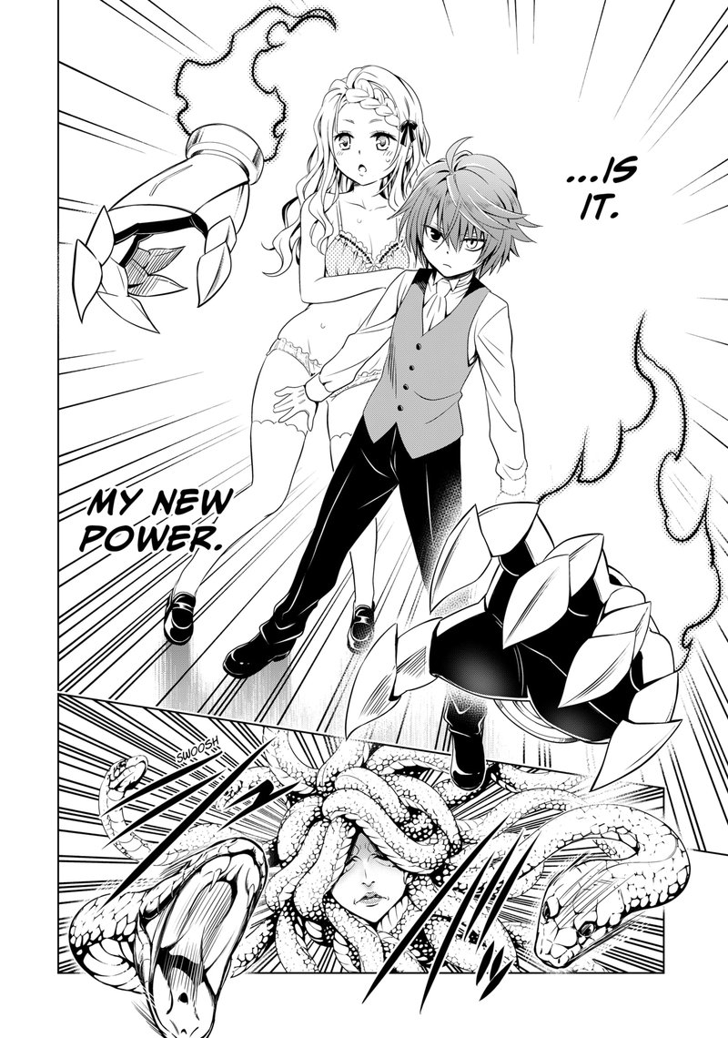 Ayakashi Triangle Chapter 122 - Page 3