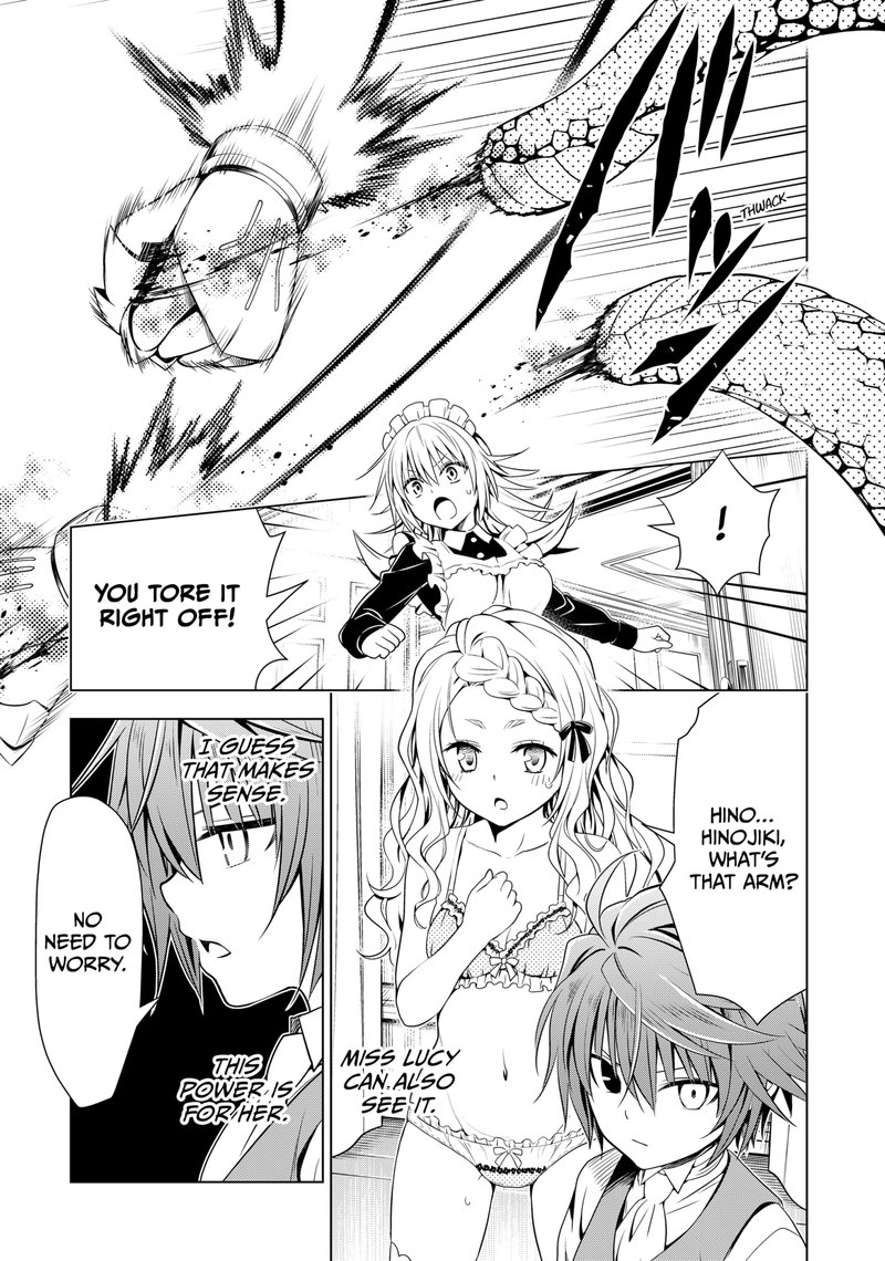 Ayakashi Triangle Chapter 122 - Page 4