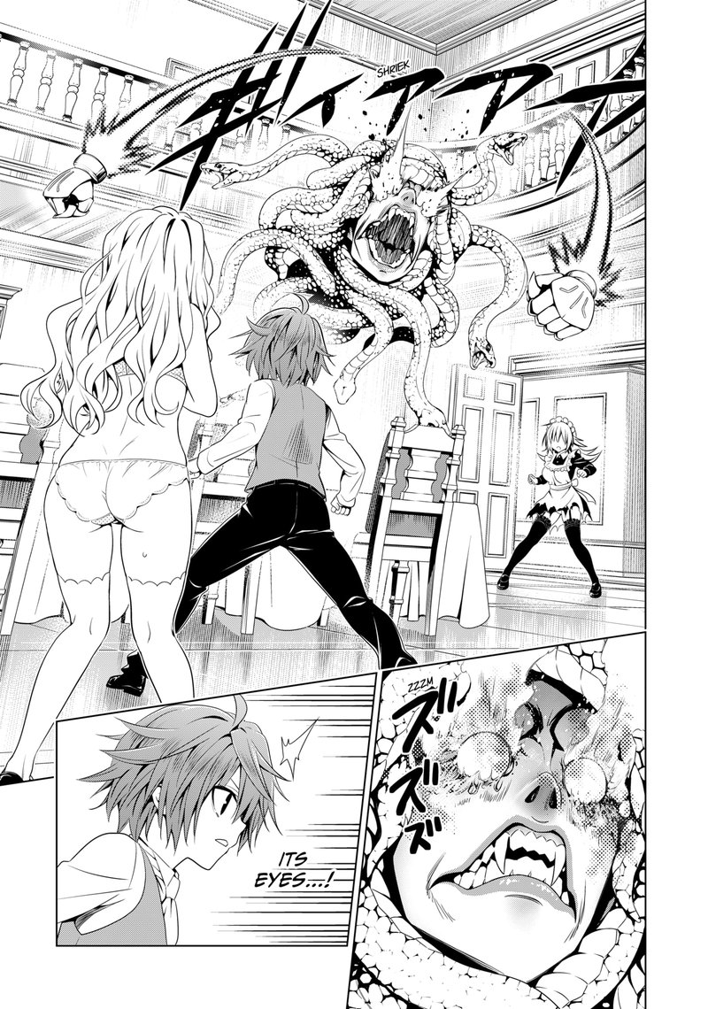 Ayakashi Triangle Chapter 122 - Page 6