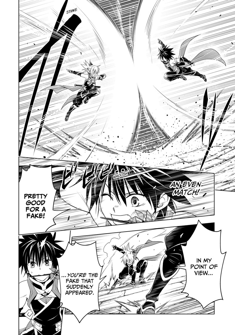 Ayakashi Triangle Chapter 123 - Page 13