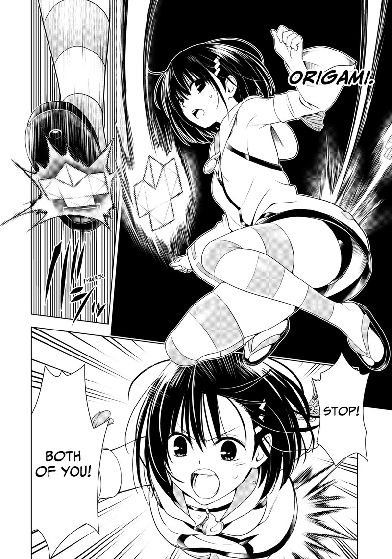 Ayakashi Triangle Chapter 123 - Page 17