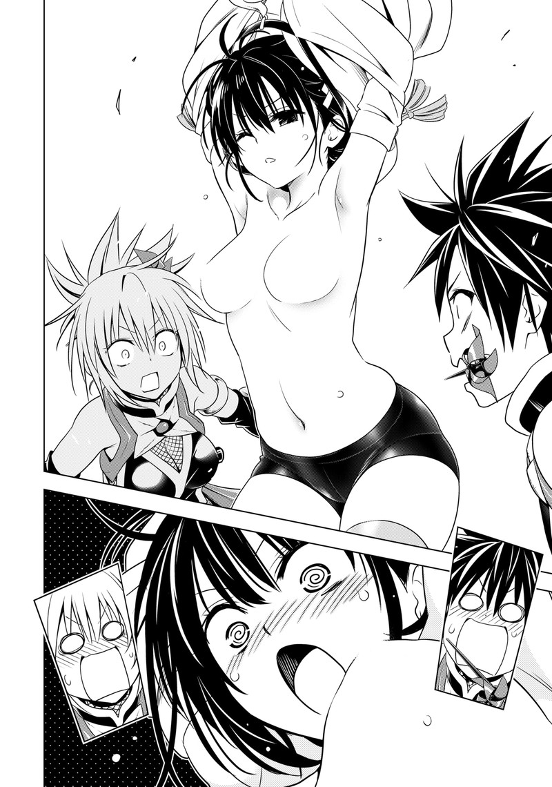 Ayakashi Triangle Chapter 123 - Page 19