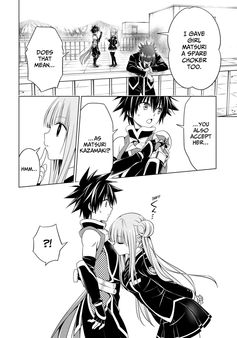 Ayakashi Triangle Chapter 123 - Page 7