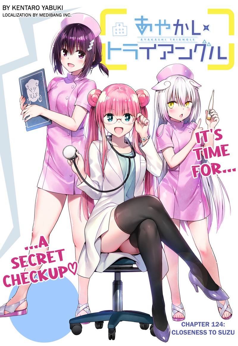 Ayakashi Triangle Chapter 124 - Page 1