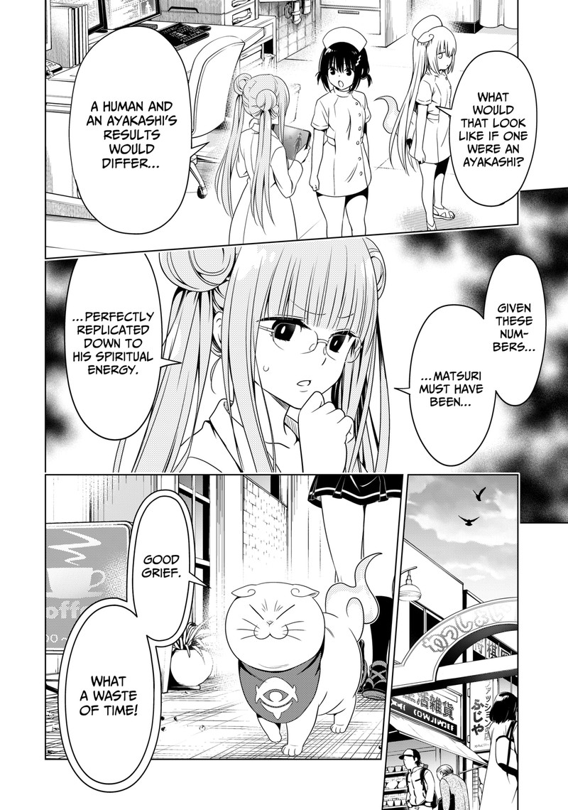 Ayakashi Triangle Chapter 124 - Page 11