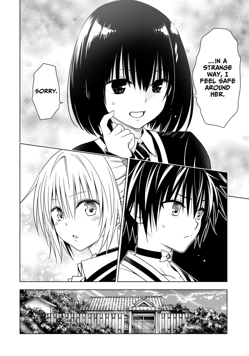 Ayakashi Triangle Chapter 124 - Page 15