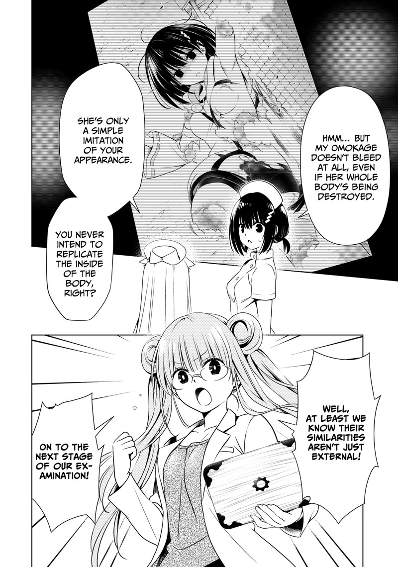 Ayakashi Triangle Chapter 124 - Page 5