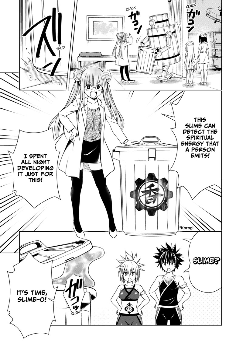 Ayakashi Triangle Chapter 124 - Page 6