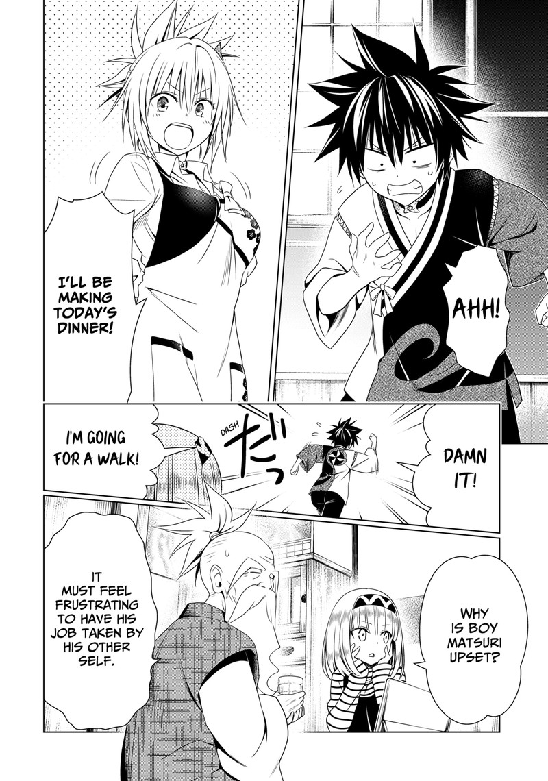 Ayakashi Triangle Chapter 125 - Page 7