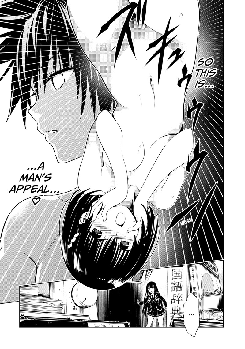 Ayakashi Triangle Chapter 126 - Page 18