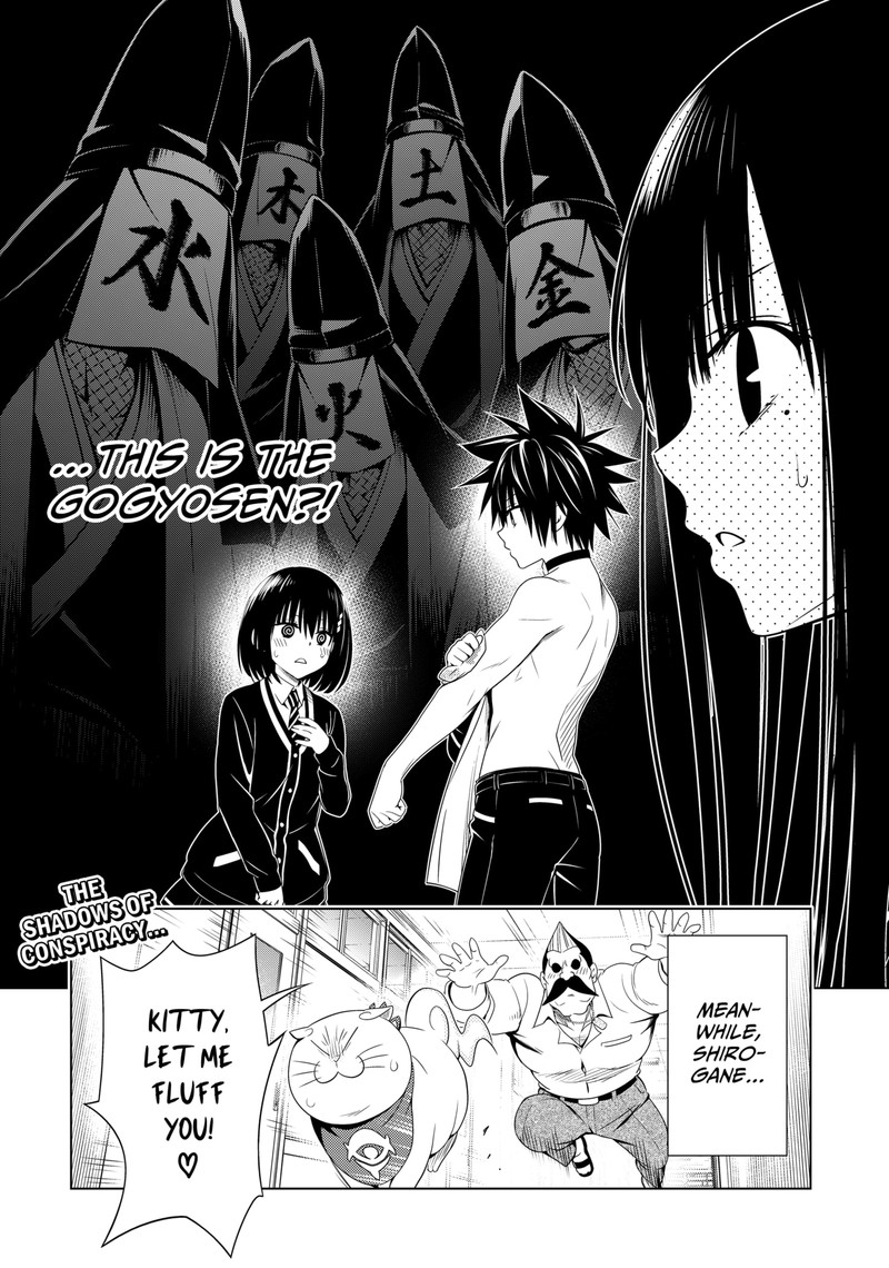 Ayakashi Triangle Chapter 126 - Page 20