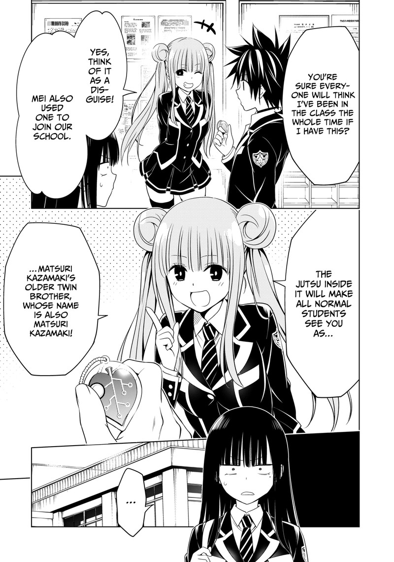 Ayakashi Triangle Chapter 126 - Page 6