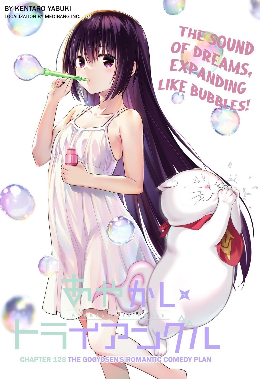 Ayakashi Triangle Chapter 128 - Page 1