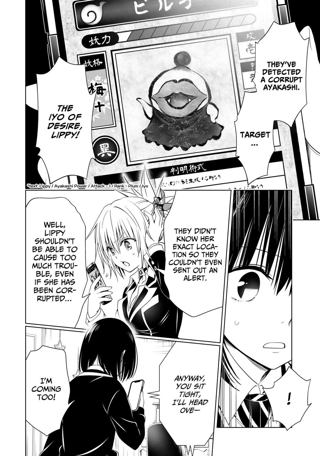 Ayakashi Triangle Chapter 131 - Page 5