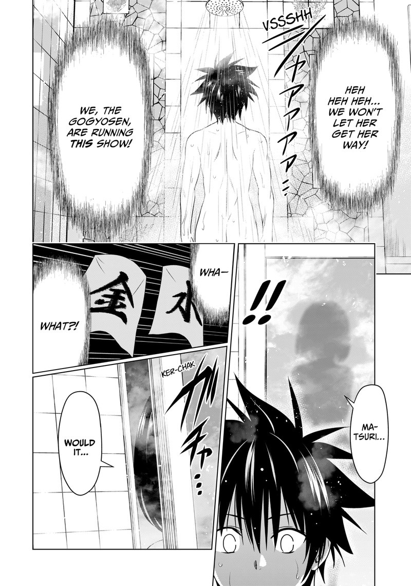 Ayakashi Triangle Chapter 133 - Page 12