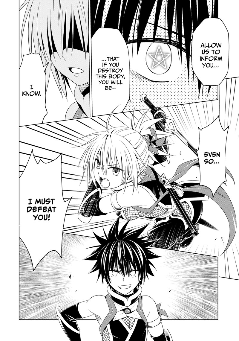 Ayakashi Triangle Chapter 135 - Page 3