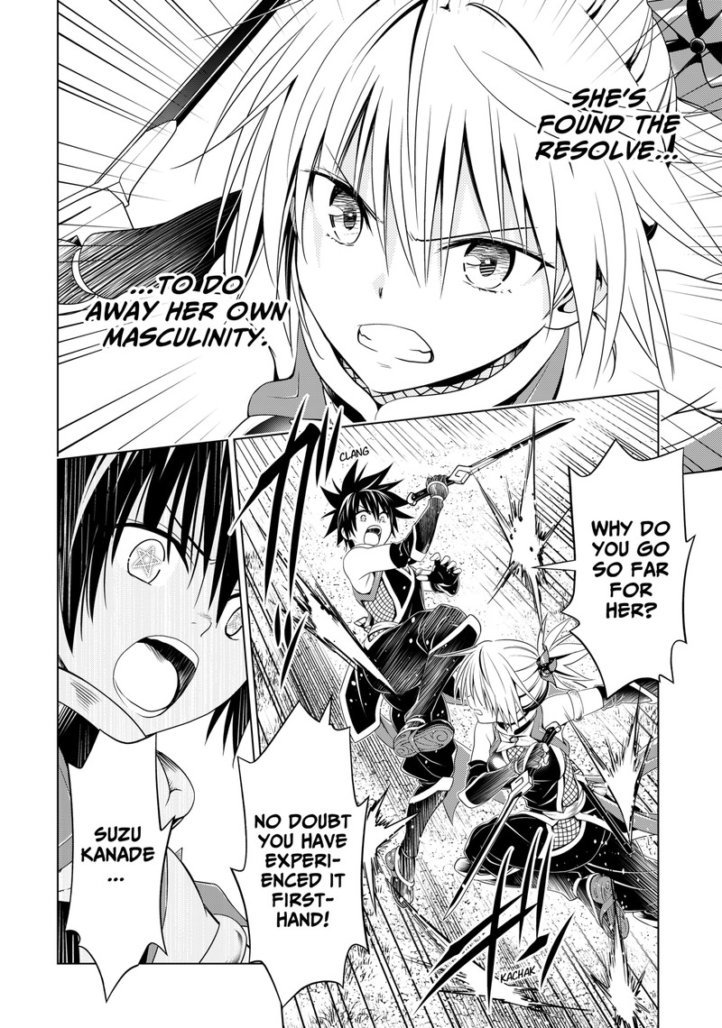 Ayakashi Triangle Chapter 135 - Page 7