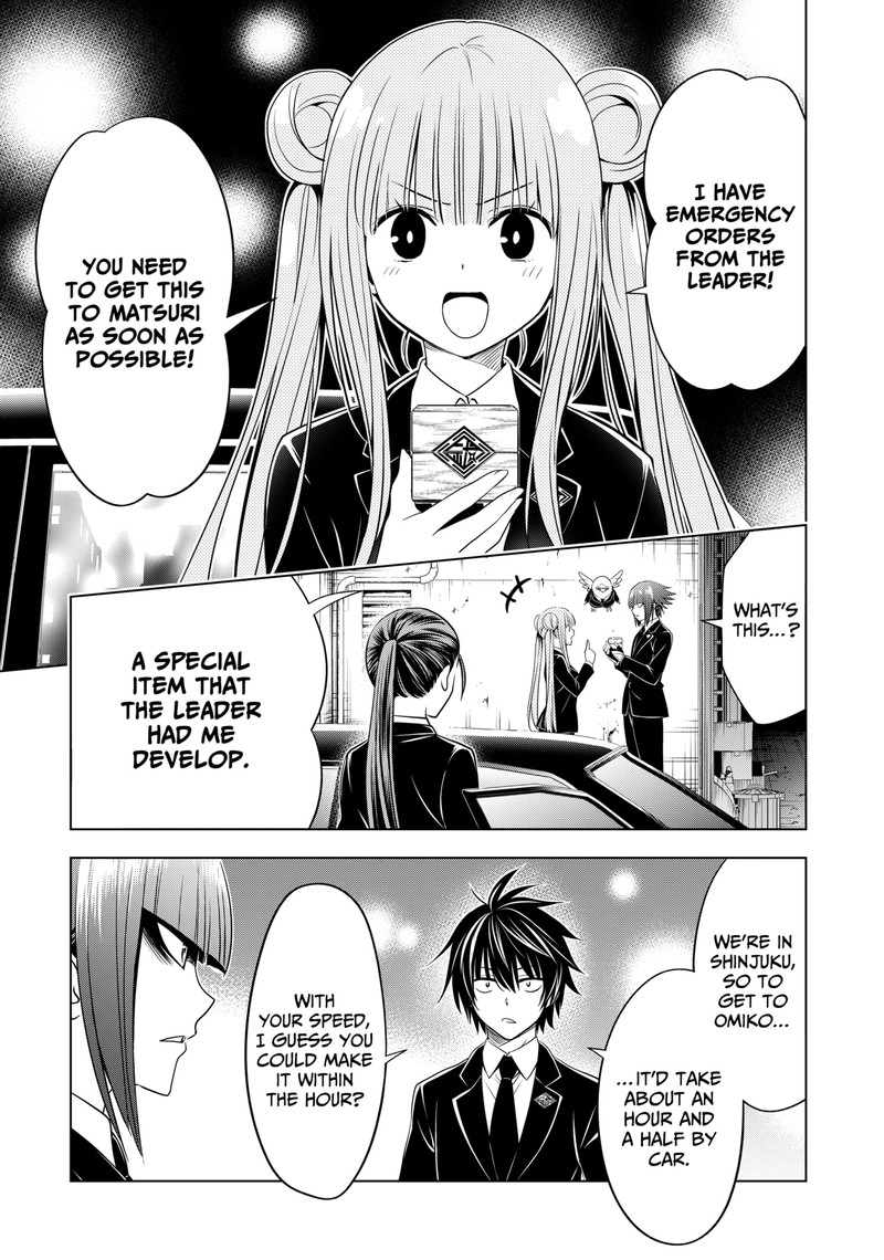 Ayakashi Triangle Chapter 137 - Page 18