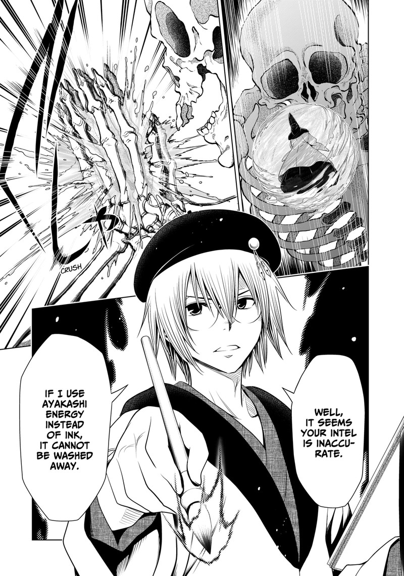 Ayakashi Triangle Chapter 137 - Page 8