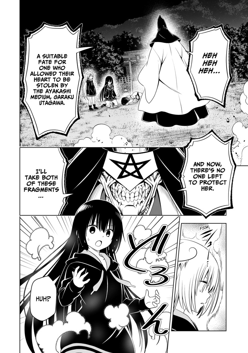 Ayakashi Triangle Chapter 138 - Page 18