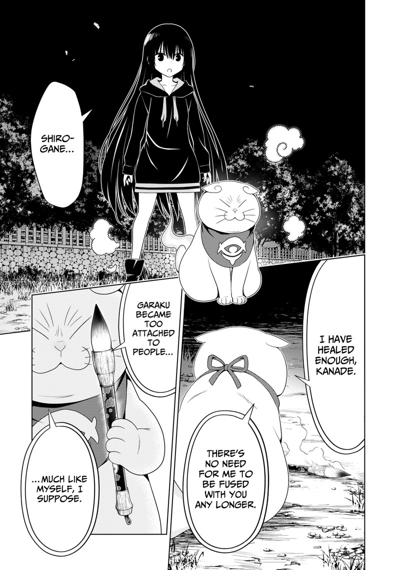 Ayakashi Triangle Chapter 138 - Page 19