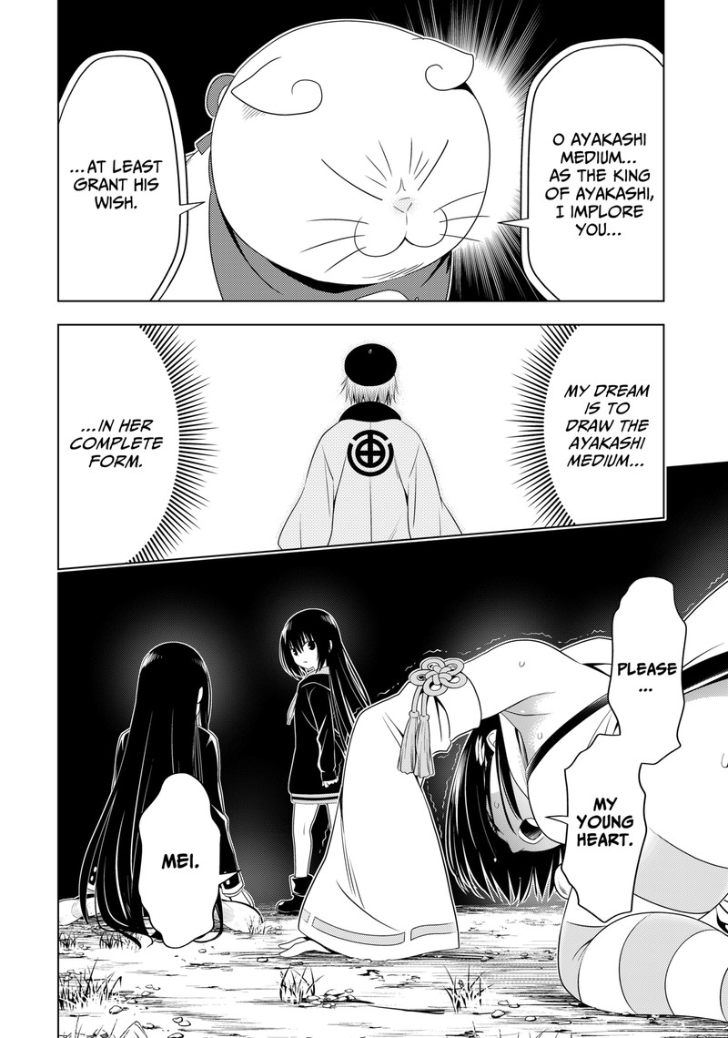 Ayakashi Triangle Chapter 138 - Page 20