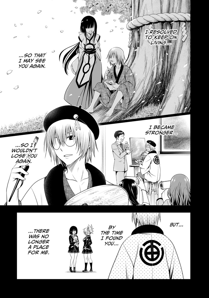 Ayakashi Triangle Chapter 138 - Page 3