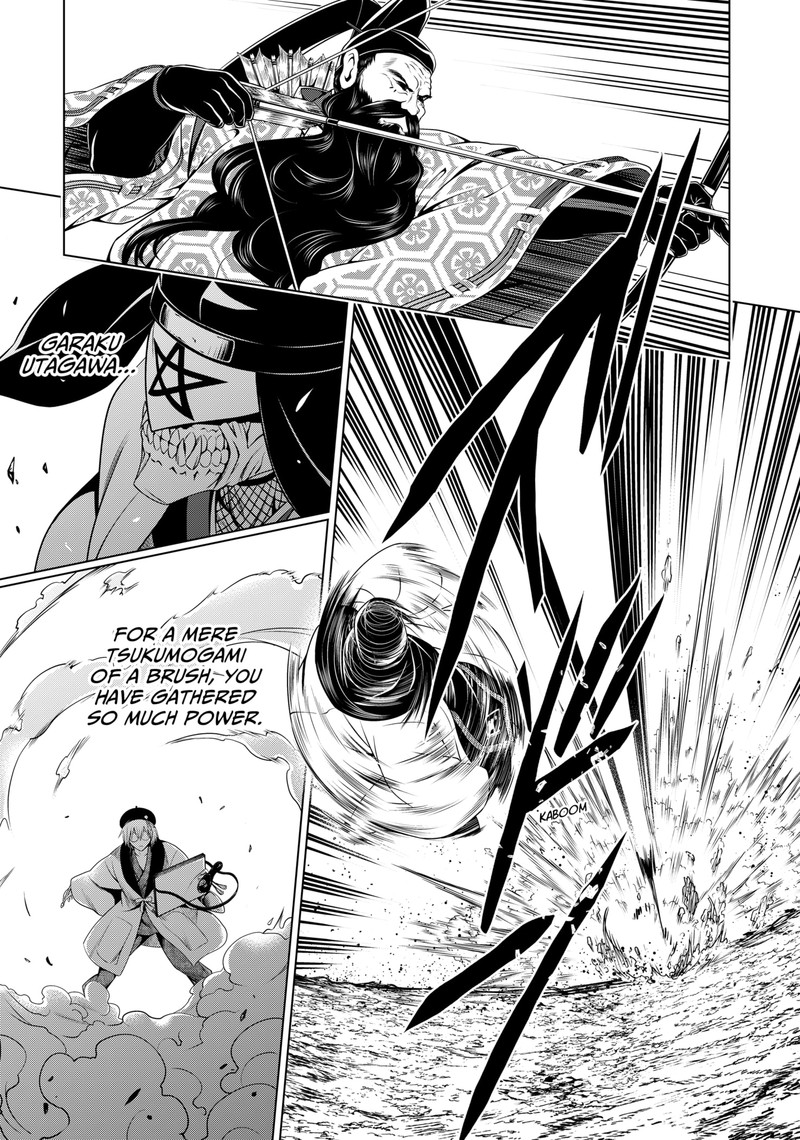 Ayakashi Triangle Chapter 138 - Page 9