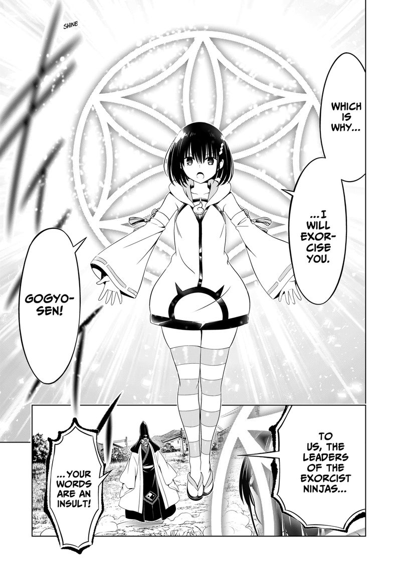 Ayakashi Triangle Chapter 139 - Page 10