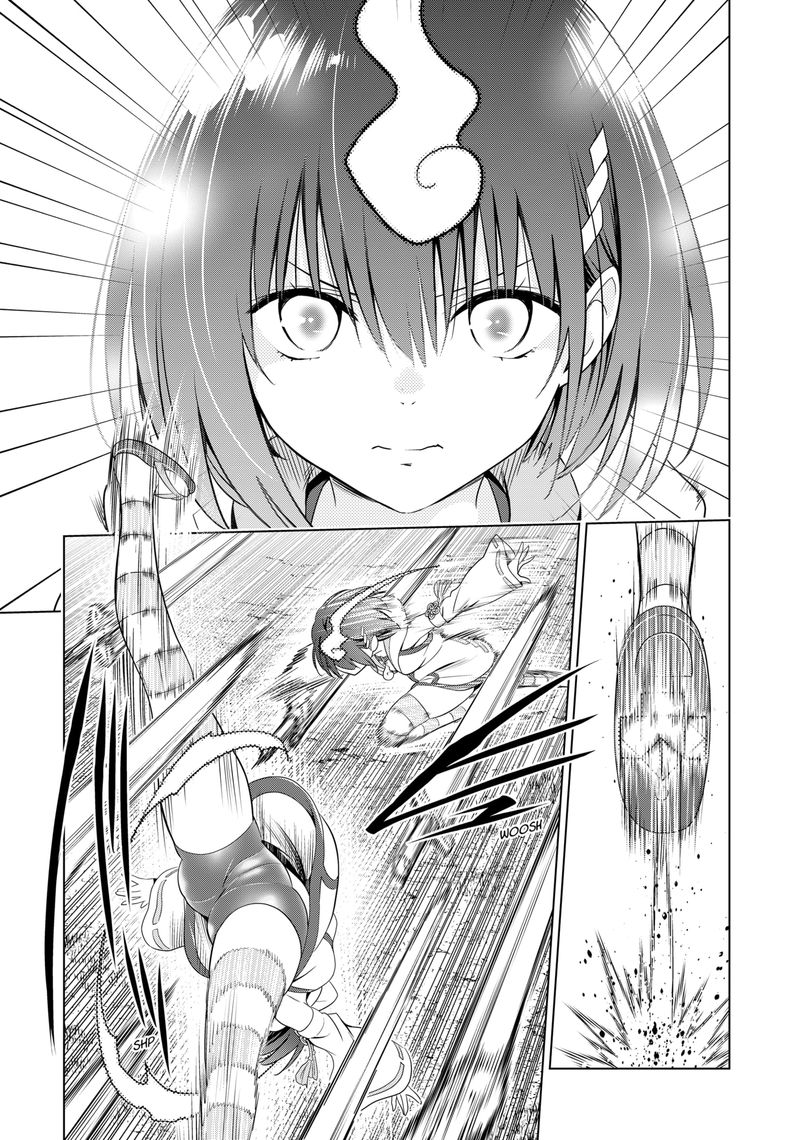 Ayakashi Triangle Chapter 139 - Page 14