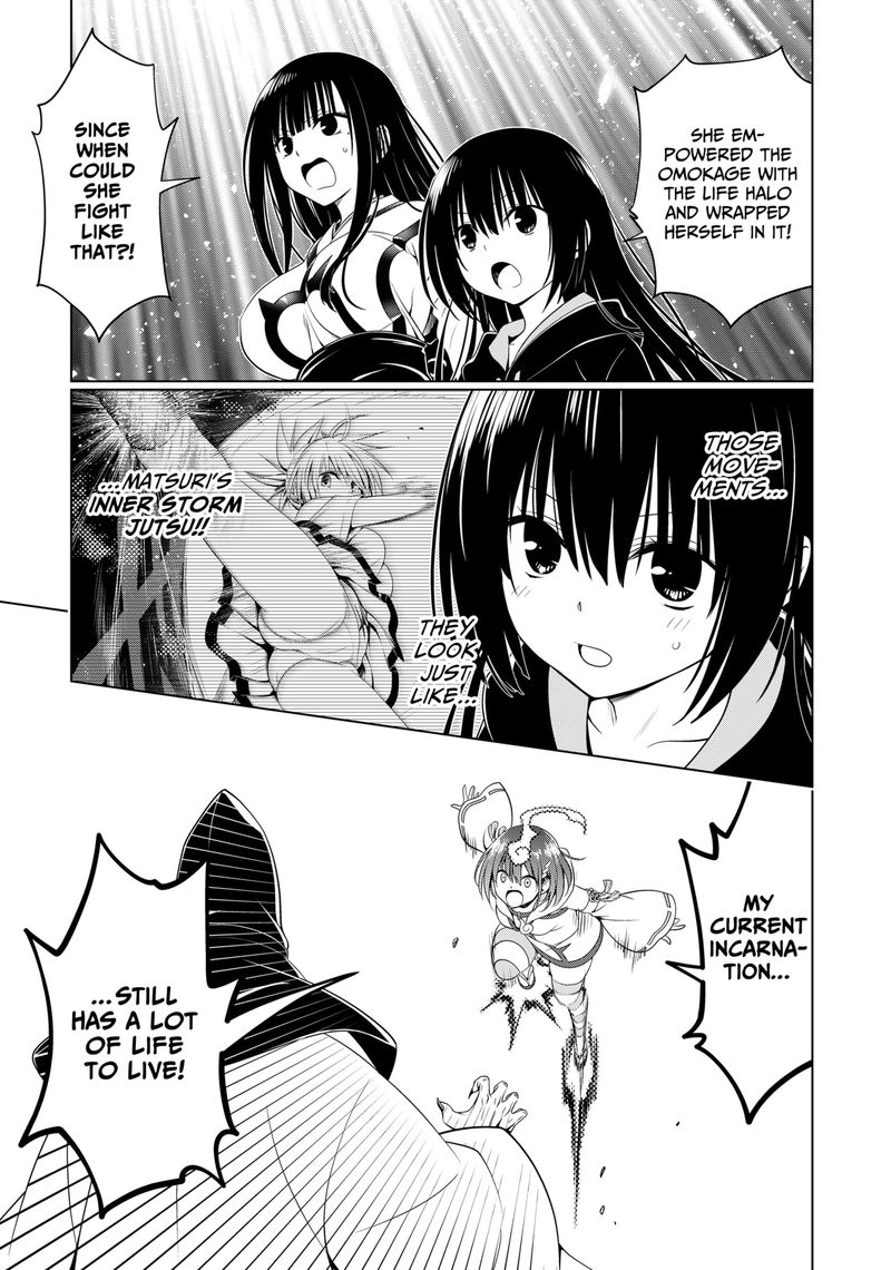 Ayakashi Triangle Chapter 139 - Page 16