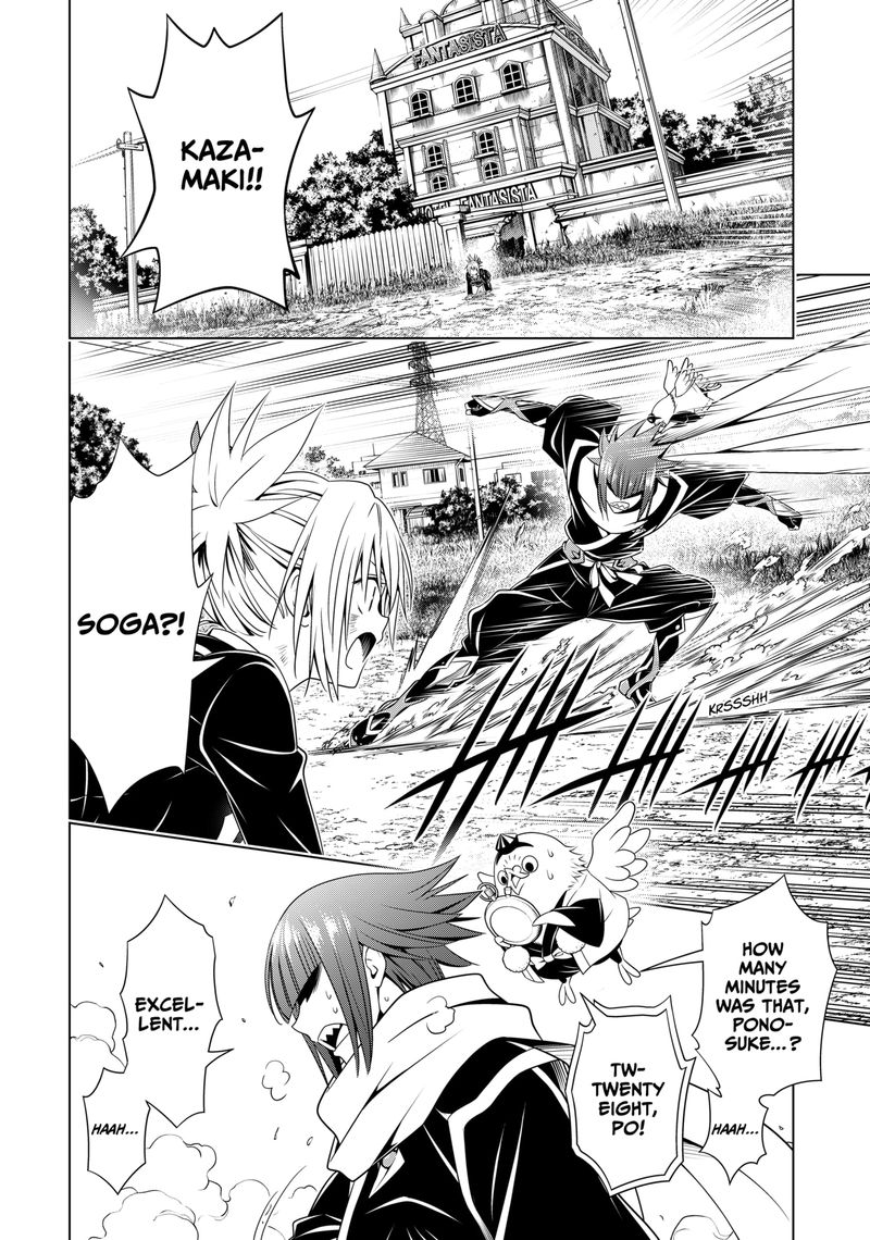 Ayakashi Triangle Chapter 139 - Page 21