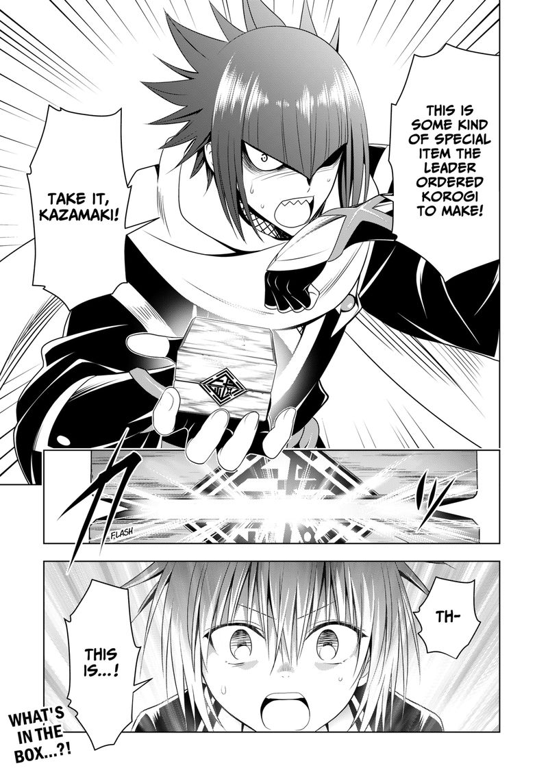 Ayakashi Triangle Chapter 139 - Page 22