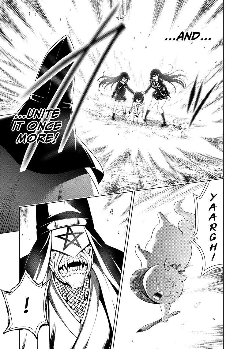 Ayakashi Triangle Chapter 139 - Page 4