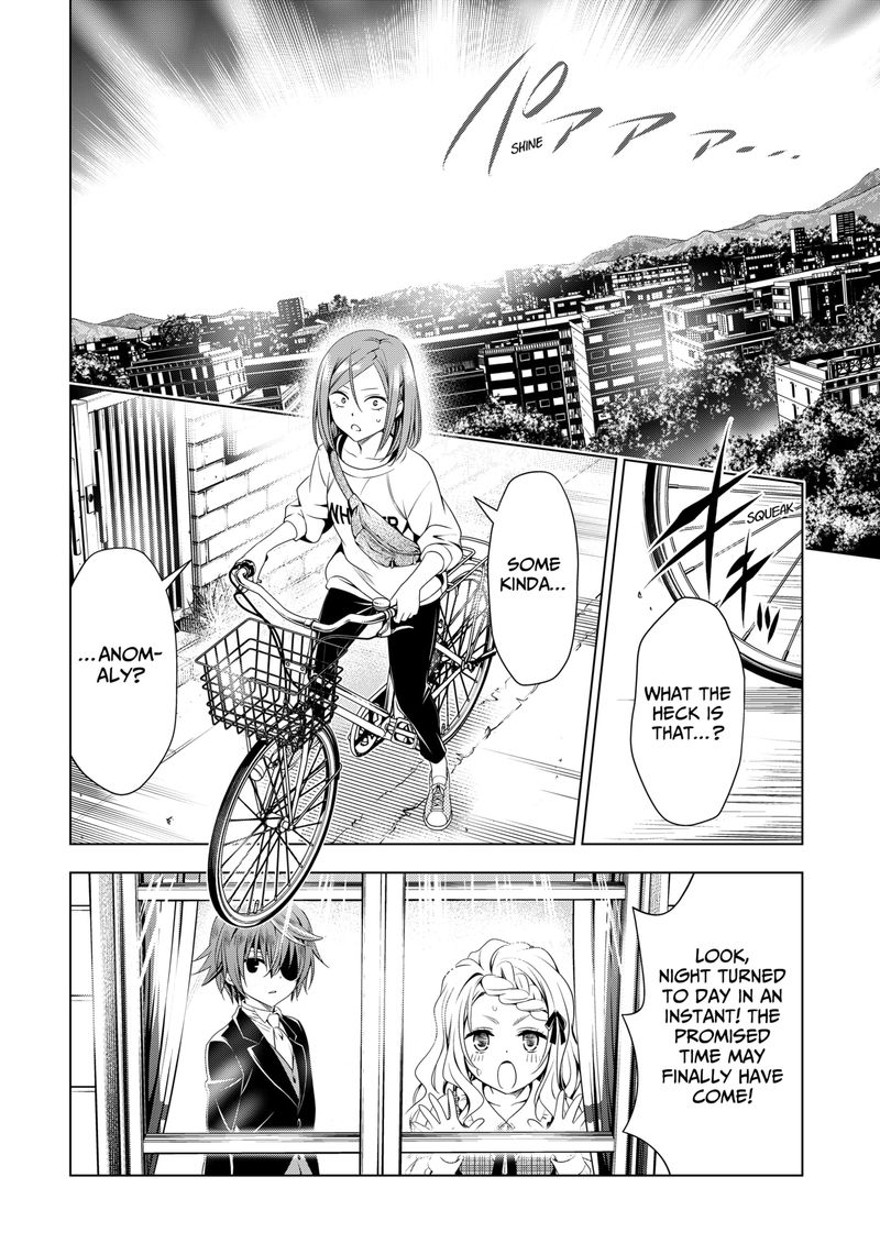 Ayakashi Triangle Chapter 139 - Page 5