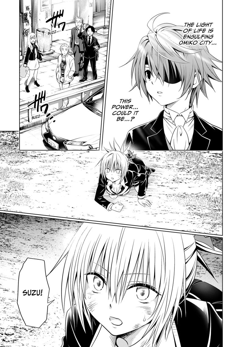 Ayakashi Triangle Chapter 139 - Page 6