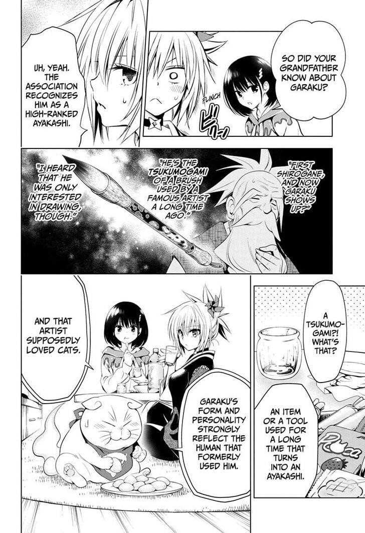 Ayakashi Triangle Chapter 14 - Page 6