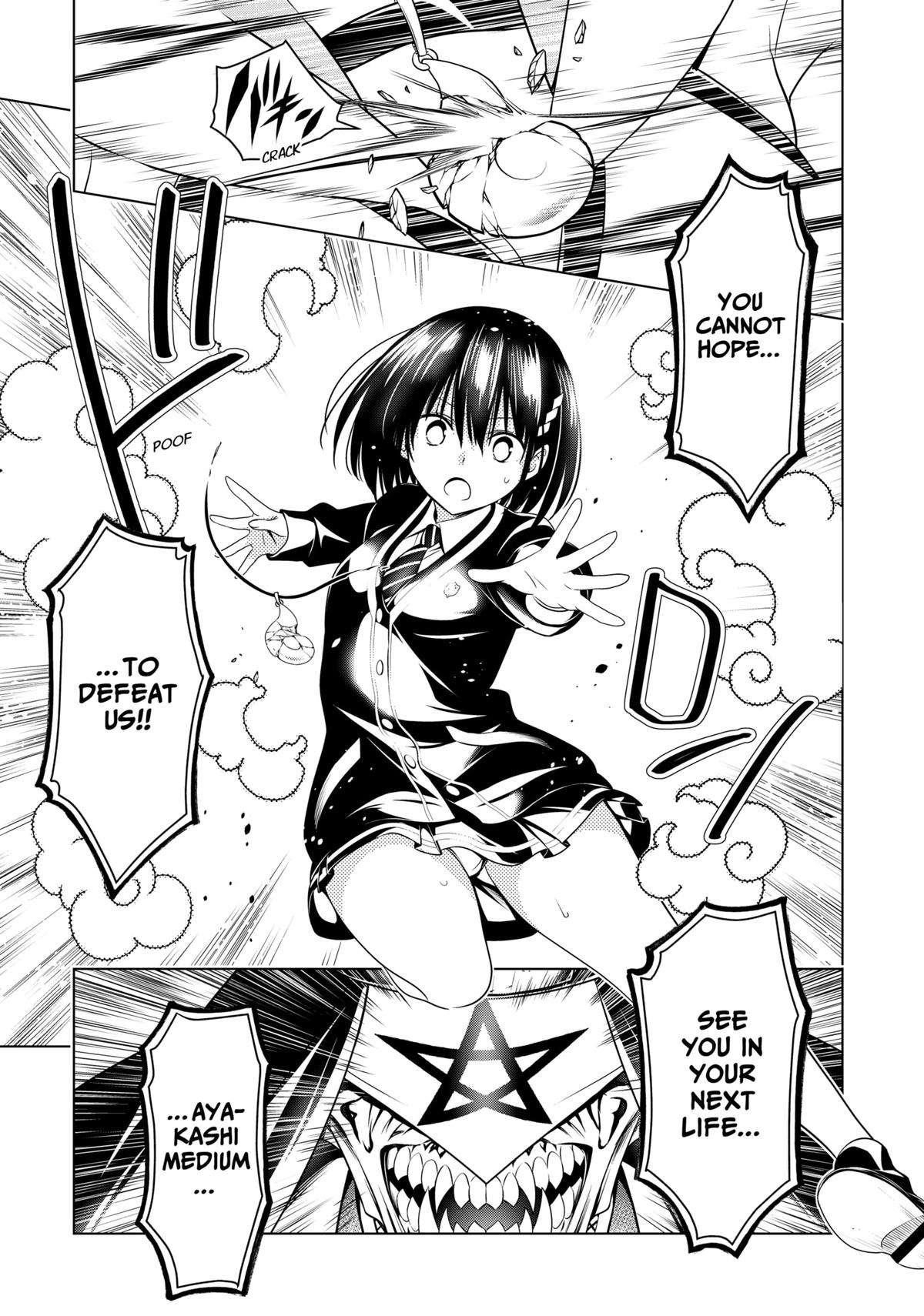 Ayakashi Triangle Chapter 140 - Page 13