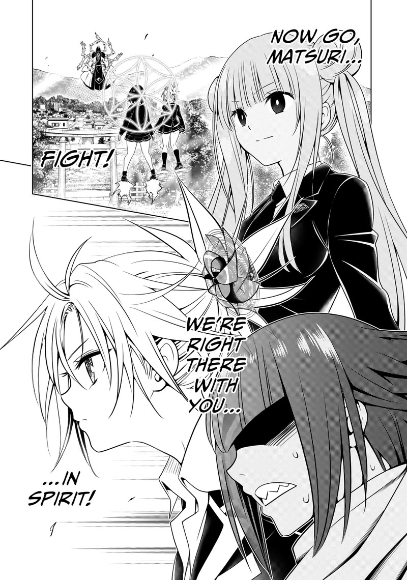 Ayakashi Triangle Chapter 141 - Page 10