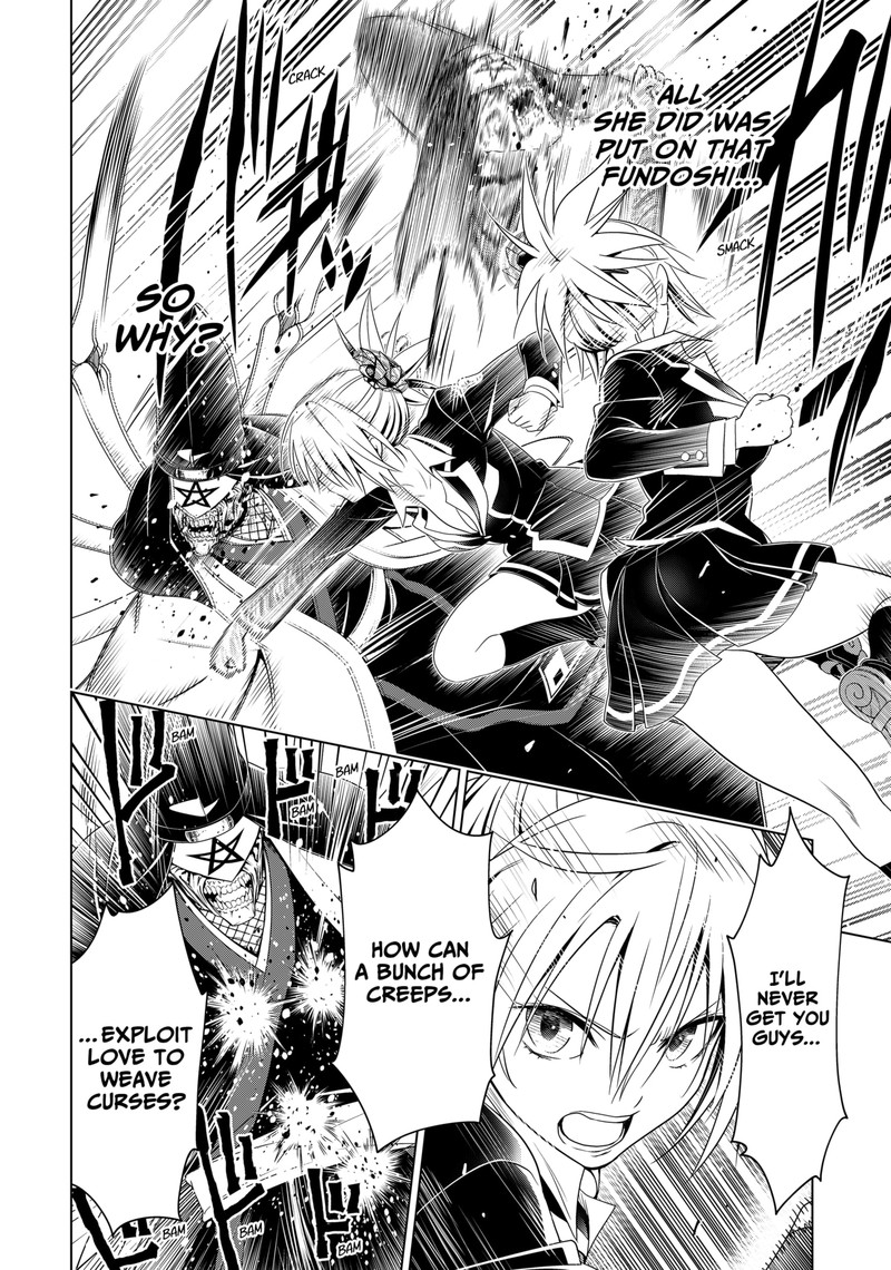 Ayakashi Triangle Chapter 141 - Page 13